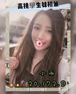 台北叫小姐
